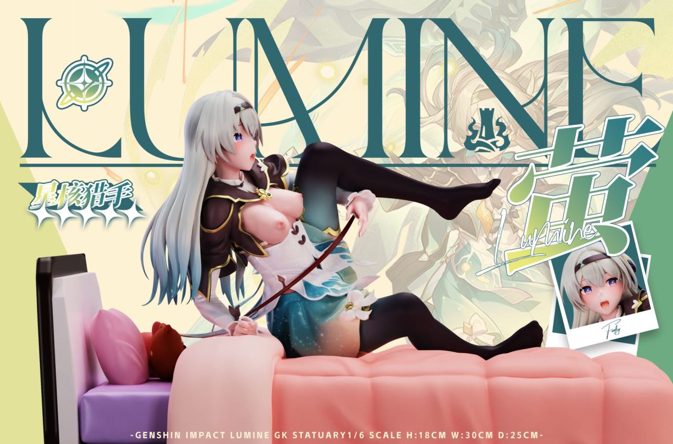 Firefly - Honkai: Star Rail