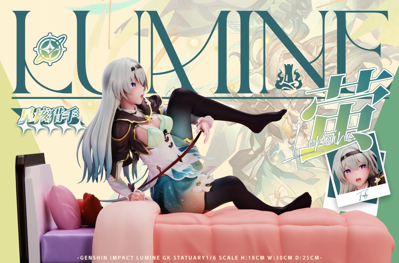 Firefly - Honkai: Star Rail