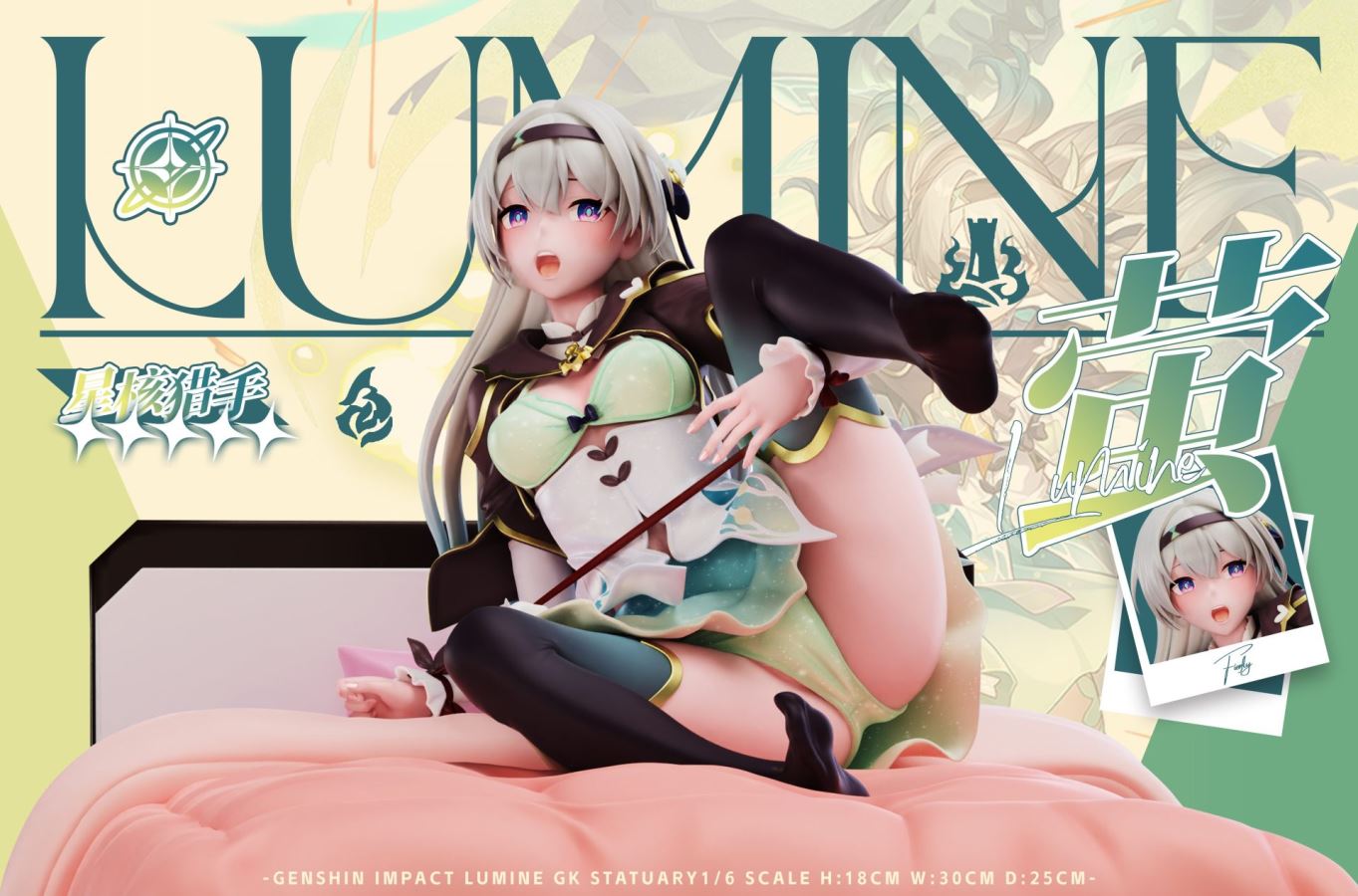 Firefly - Honkai: Star Rail