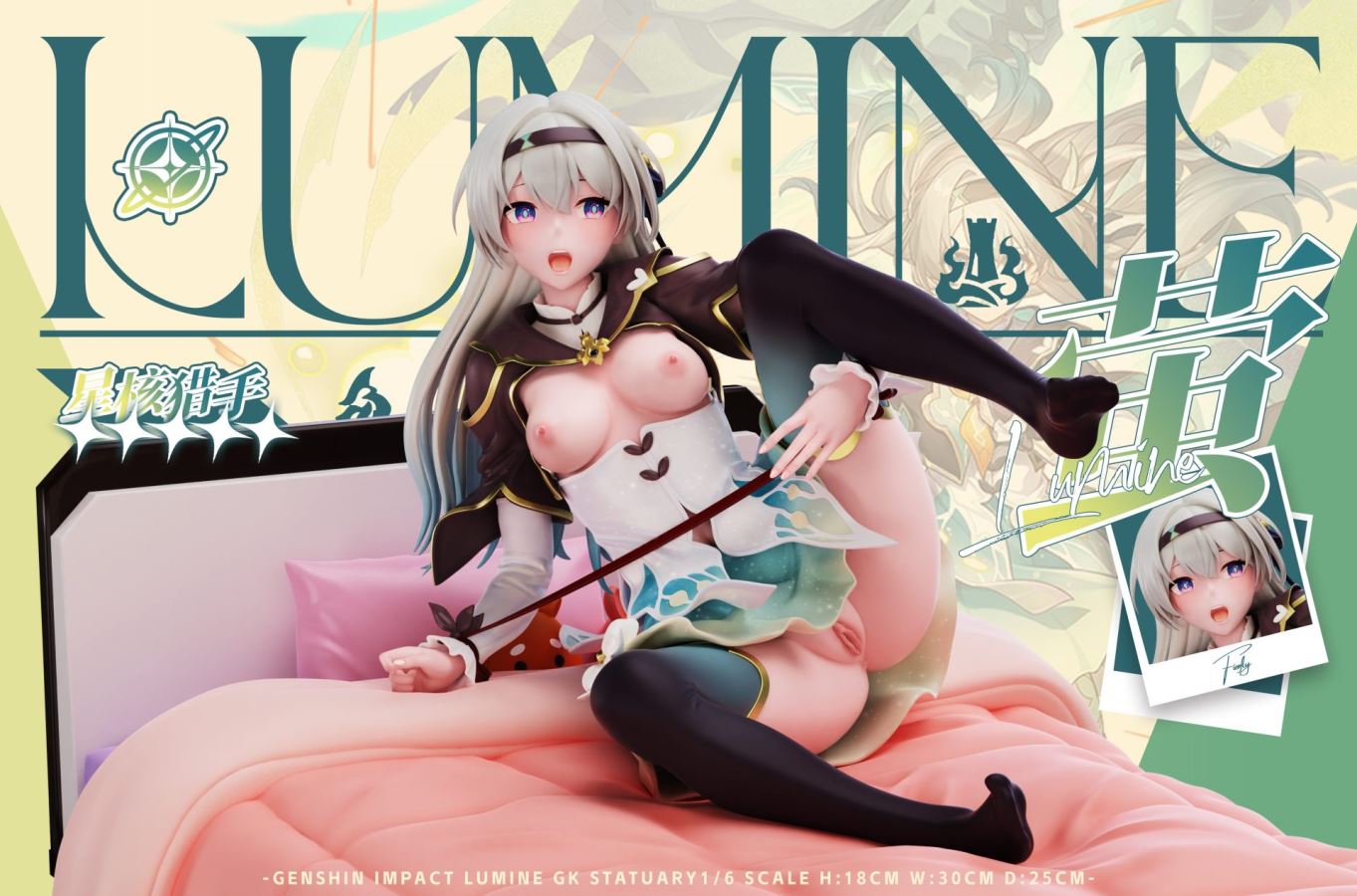 Firefly - Honkai: Star Rail