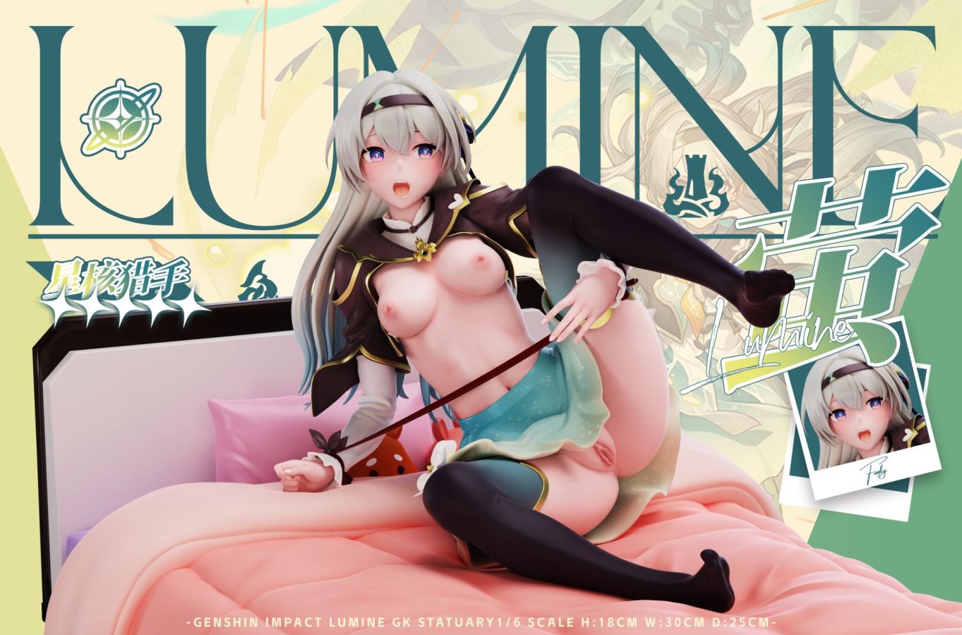 Firefly - Honkai: Star Rail