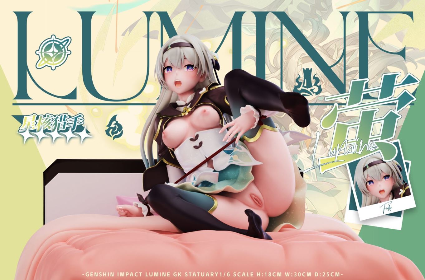 Firefly - Honkai: Star Rail