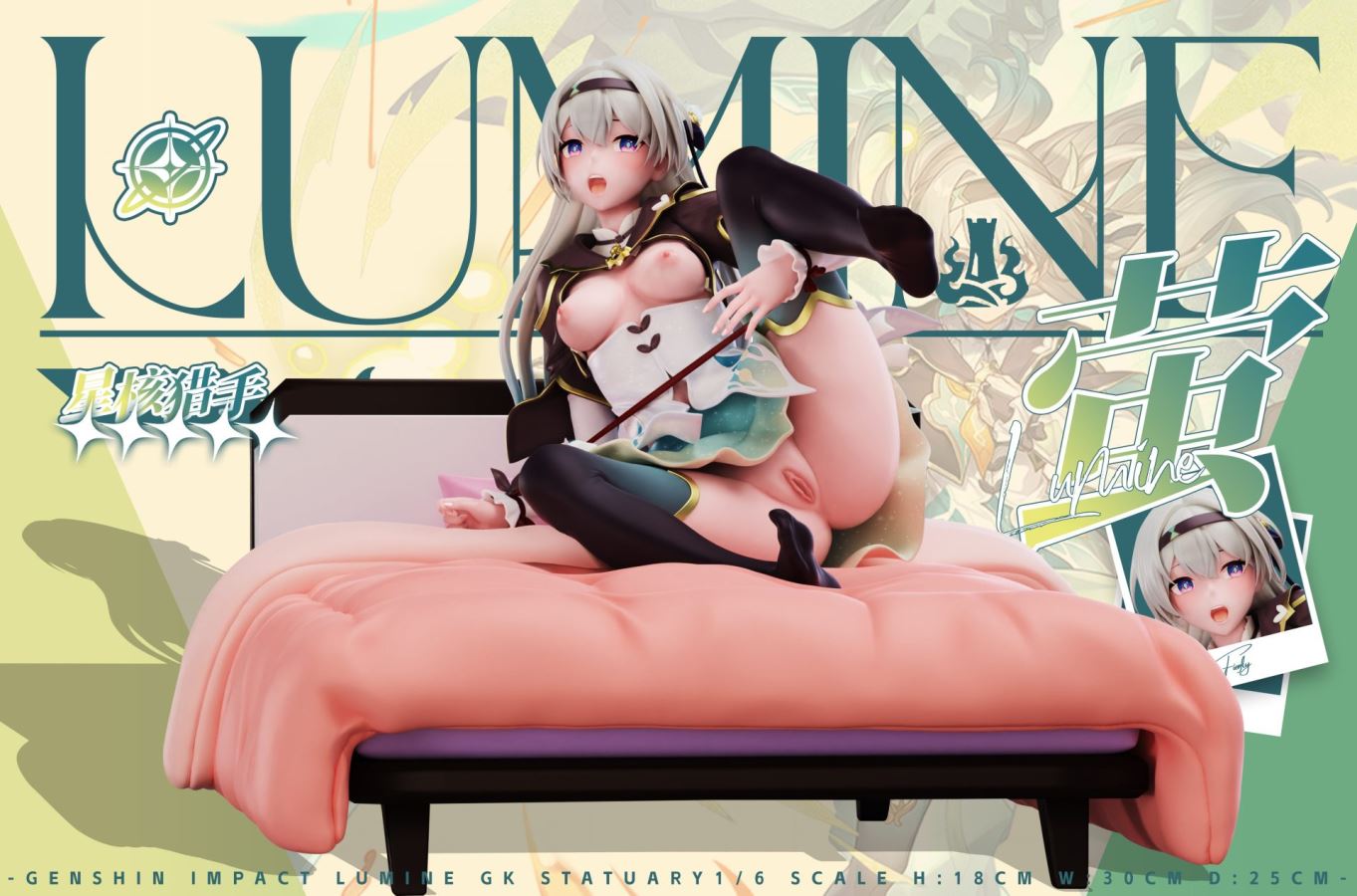 Firefly - Honkai: Star Rail