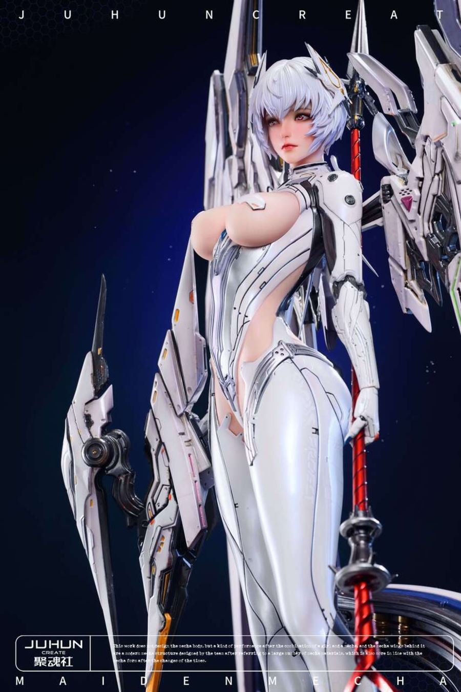 Machine Girl Aria 1/4