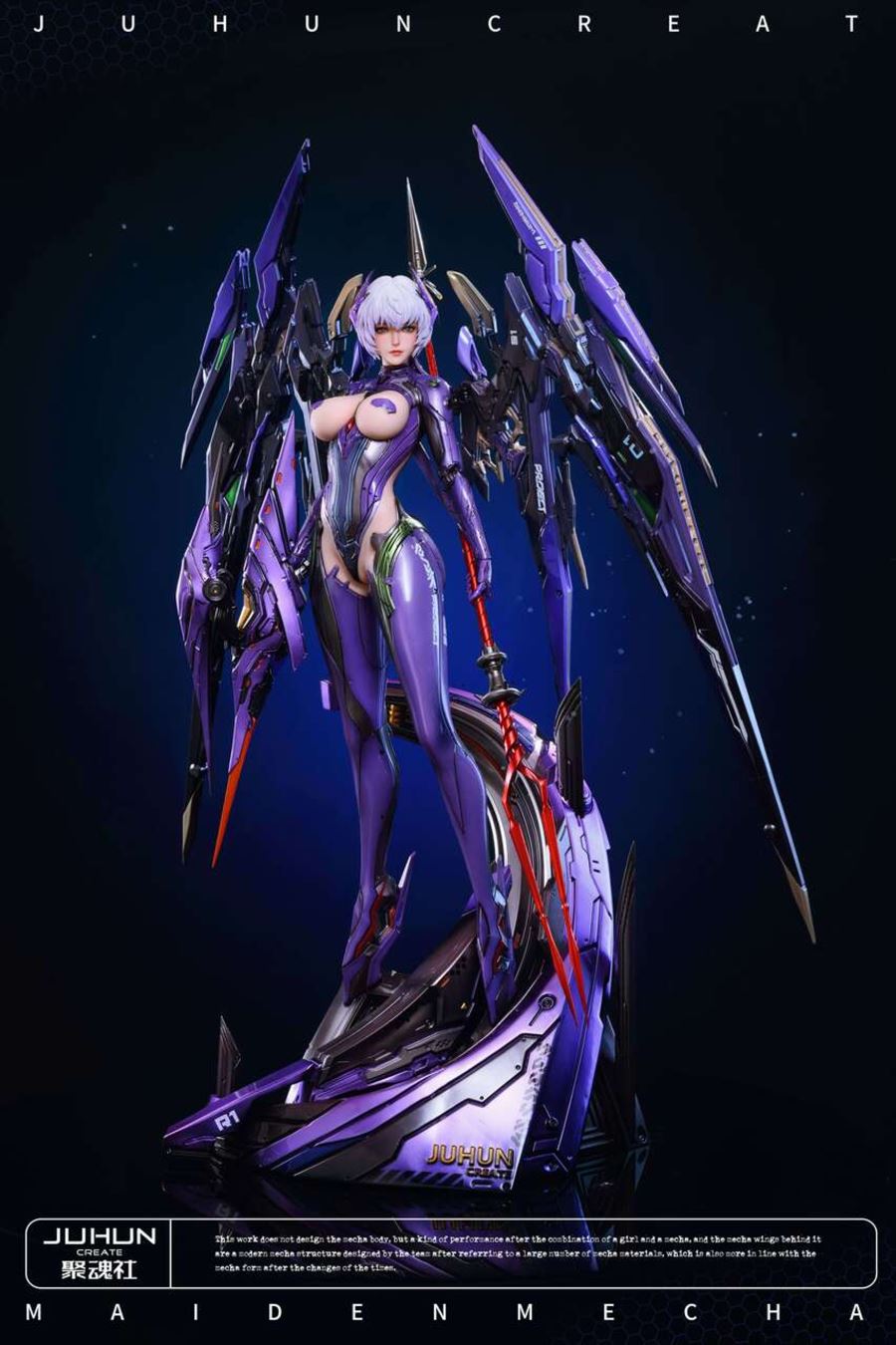 Machine Girl Aria 1/4