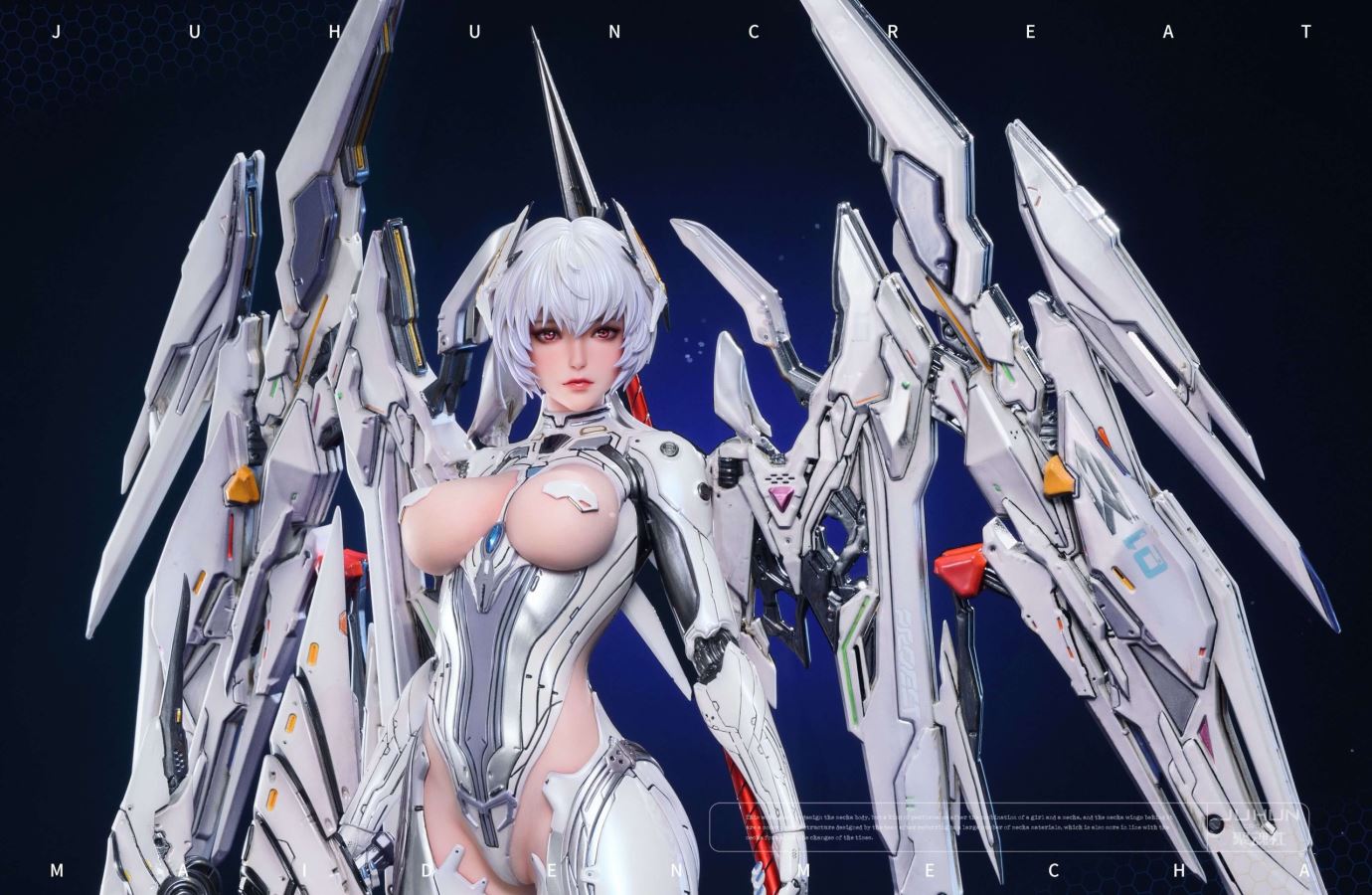 Machine Girl Aria 1/4