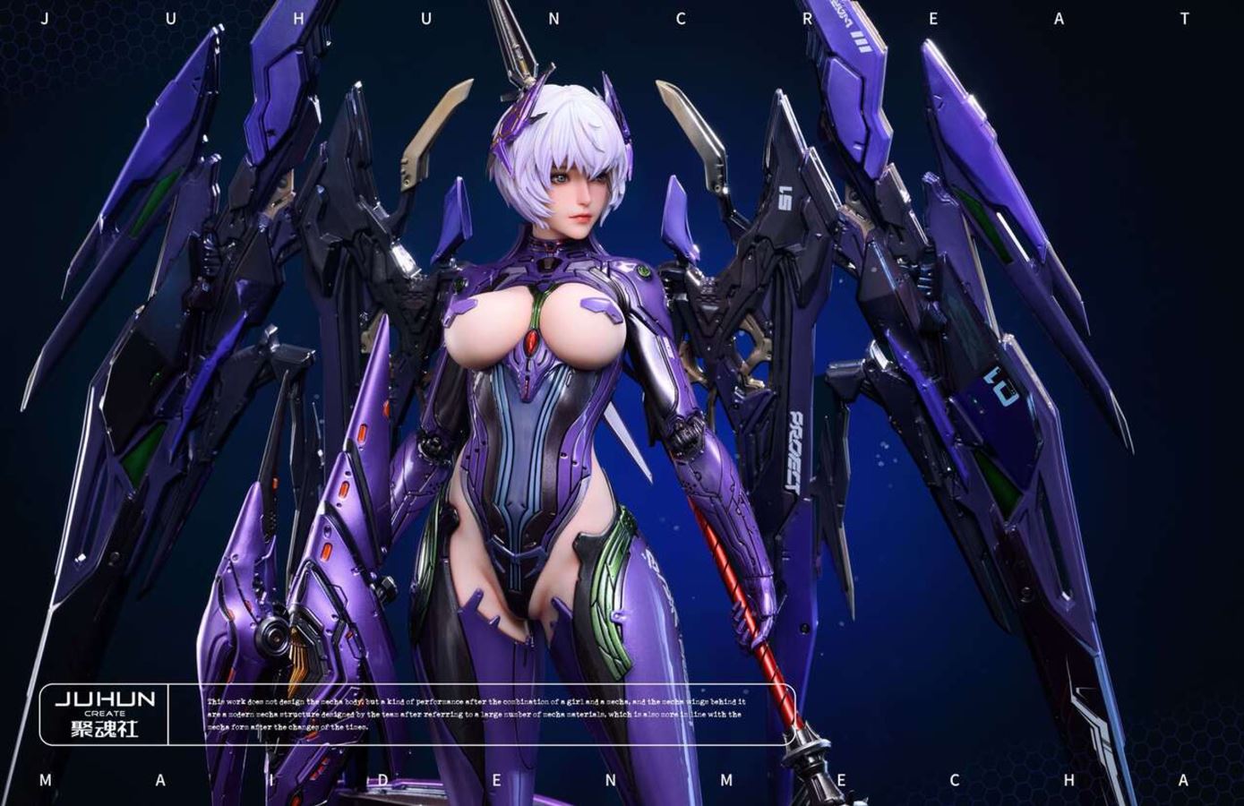 Machine Girl Aria 1/4