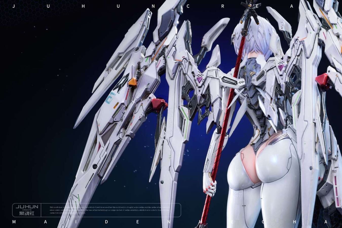 Machine Girl Aria 1/4