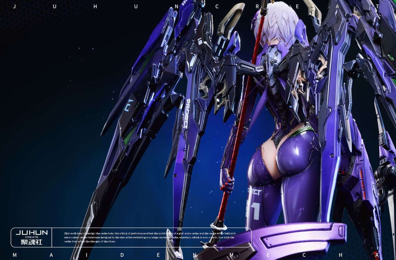 Machine Girl Aria 1/4