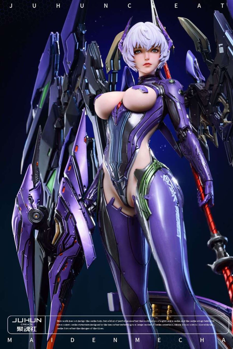 Machine Girl Aria 1/4