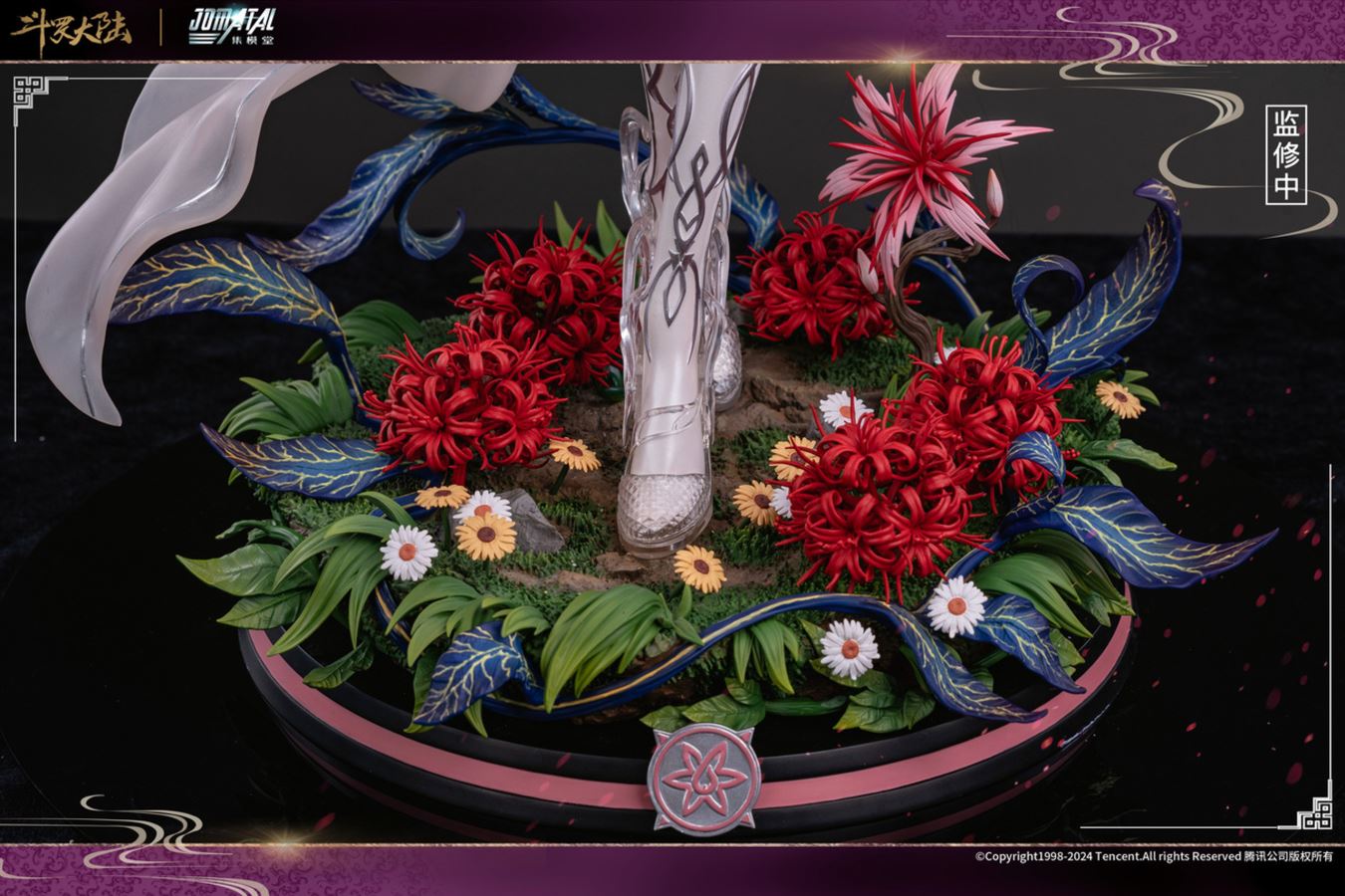 XiaoWu - Douluo Dalu [Licensed]