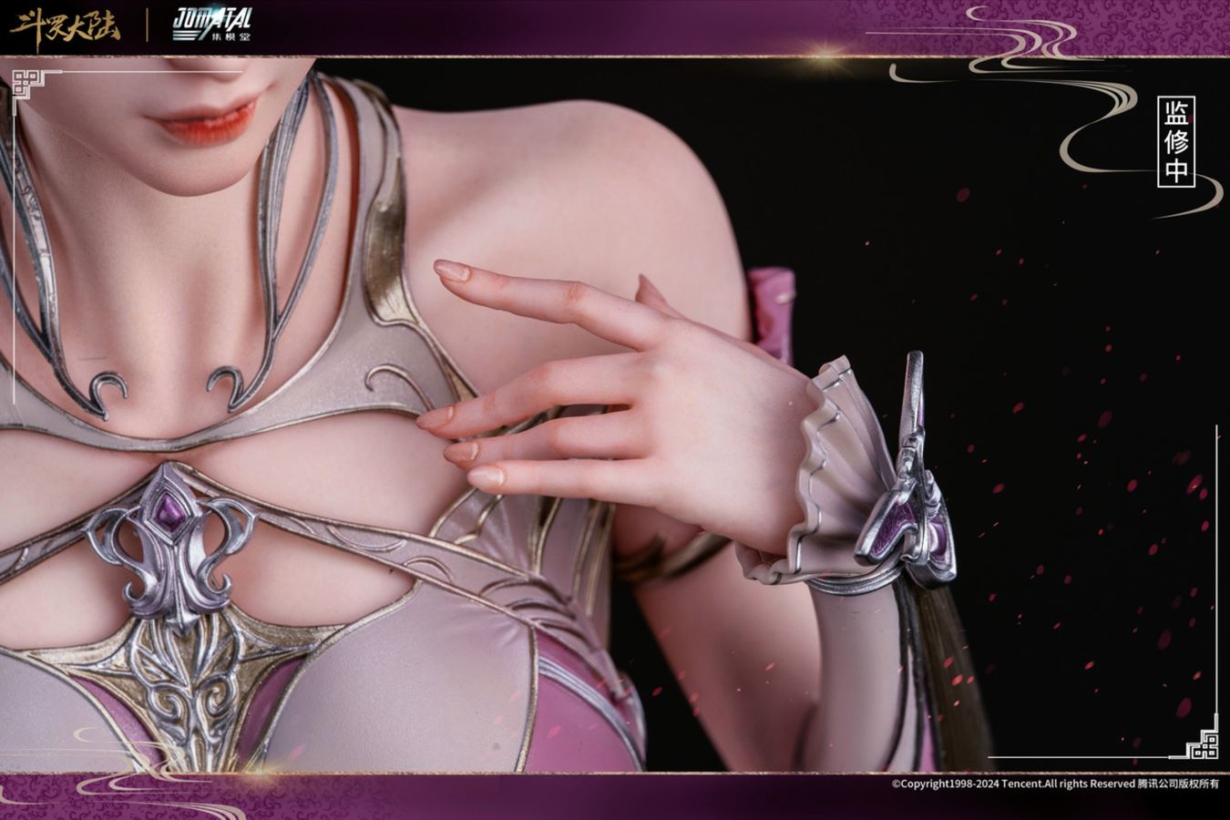 XiaoWu - Douluo Dalu [Licensed]