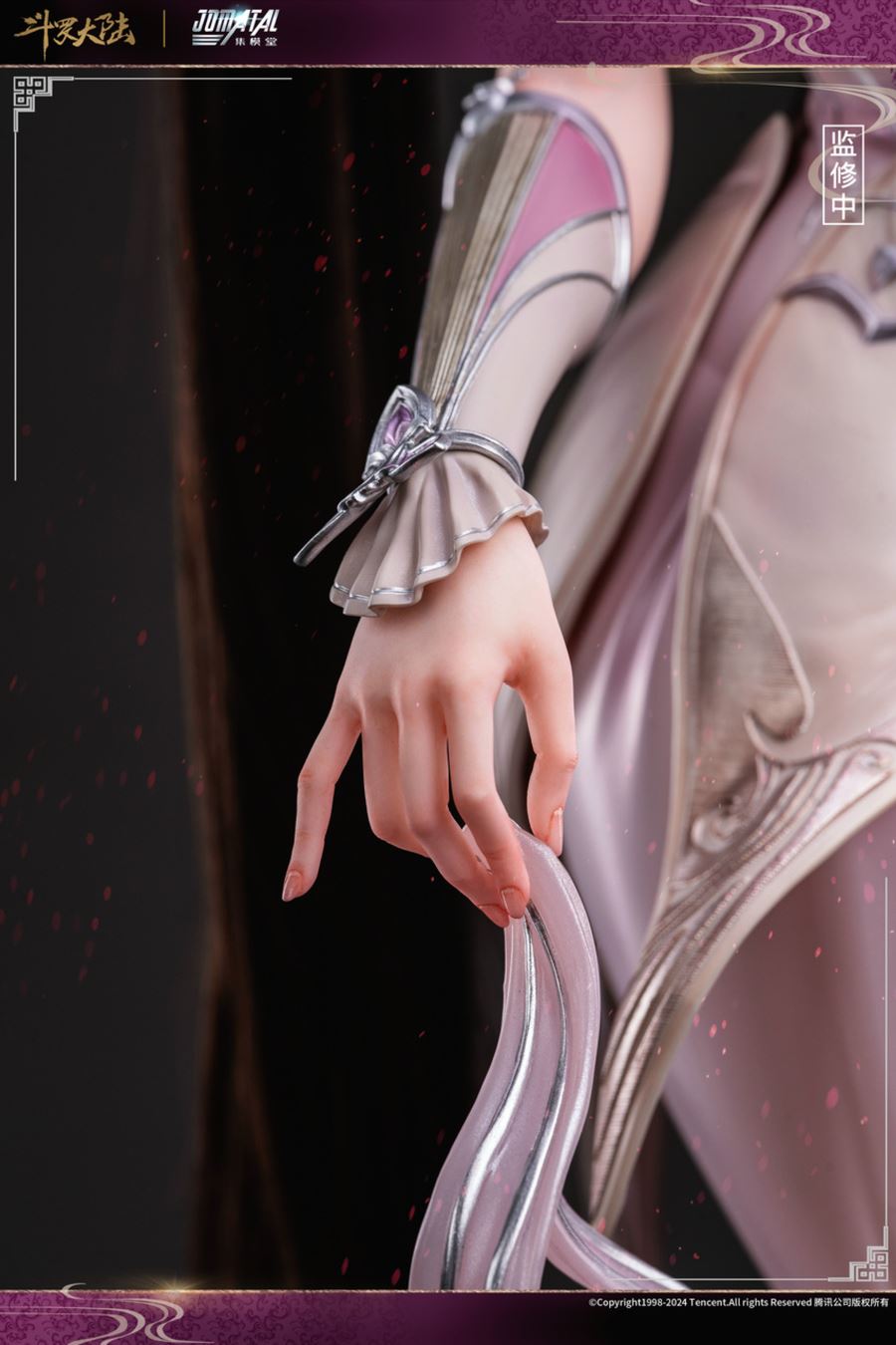 XiaoWu - Douluo Dalu [Licensed]