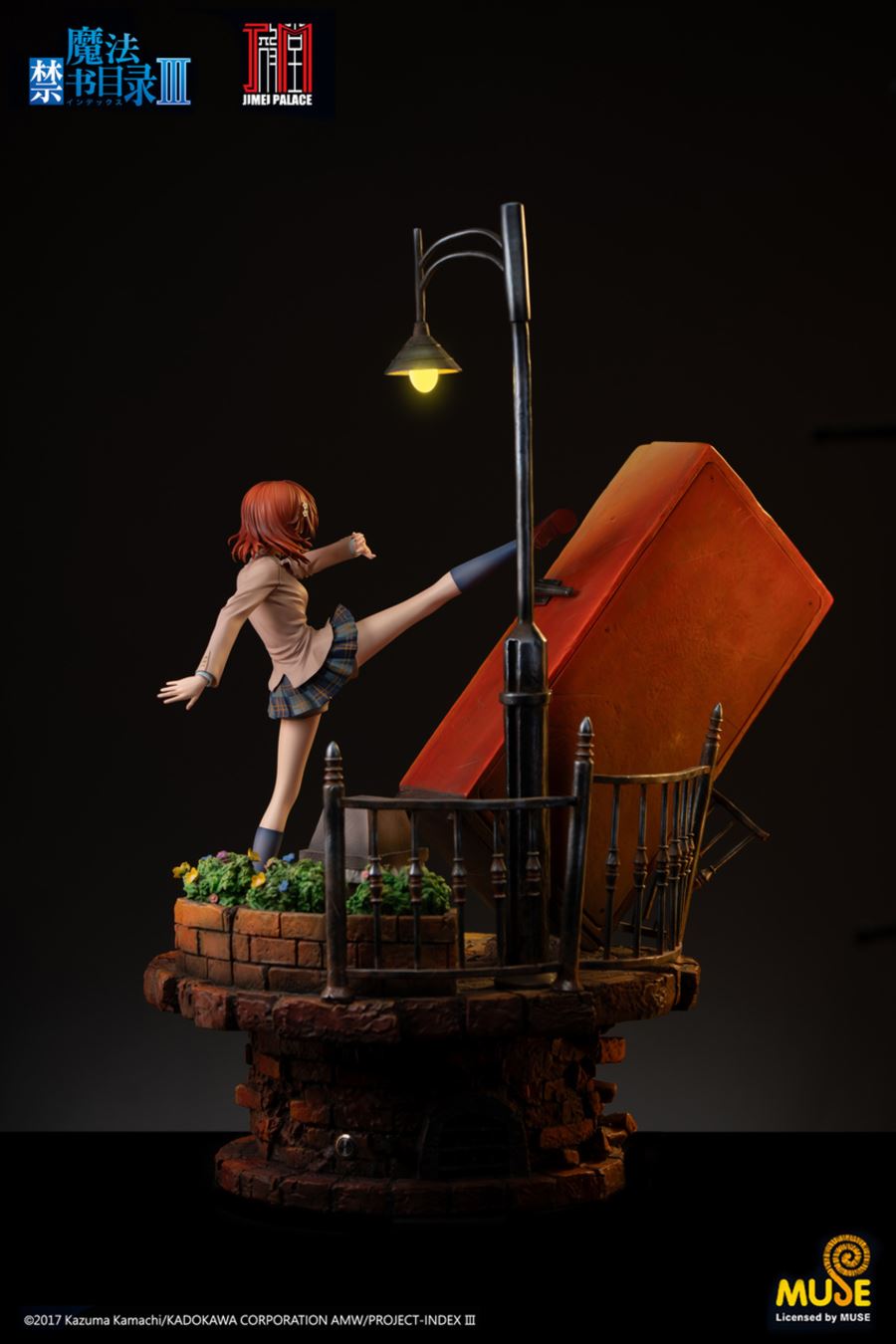 Misaka Mikoto - Toaru Majutsu no Index [Licensed]