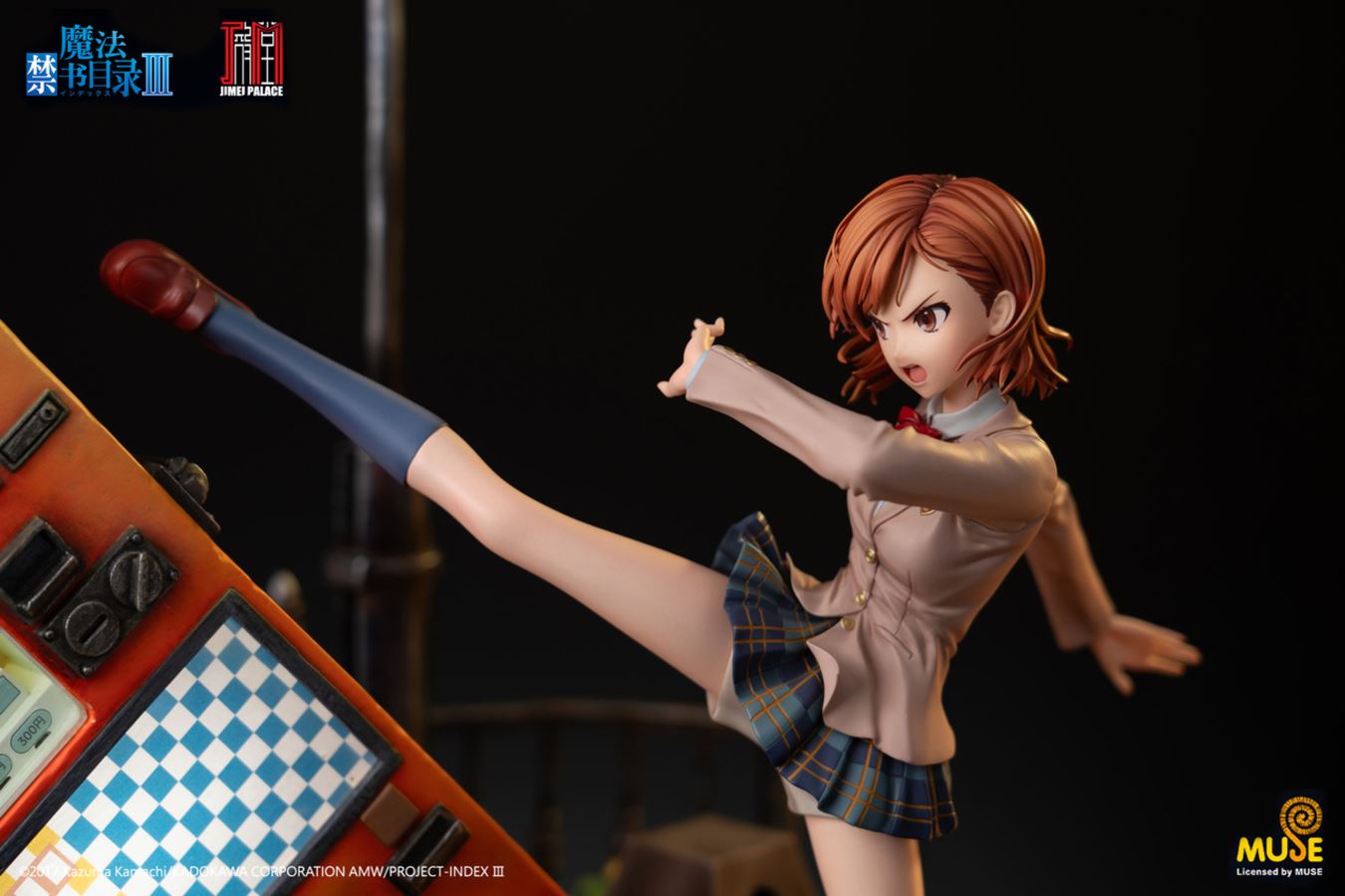 Misaka Mikoto - Toaru Majutsu no Index [Licensed]