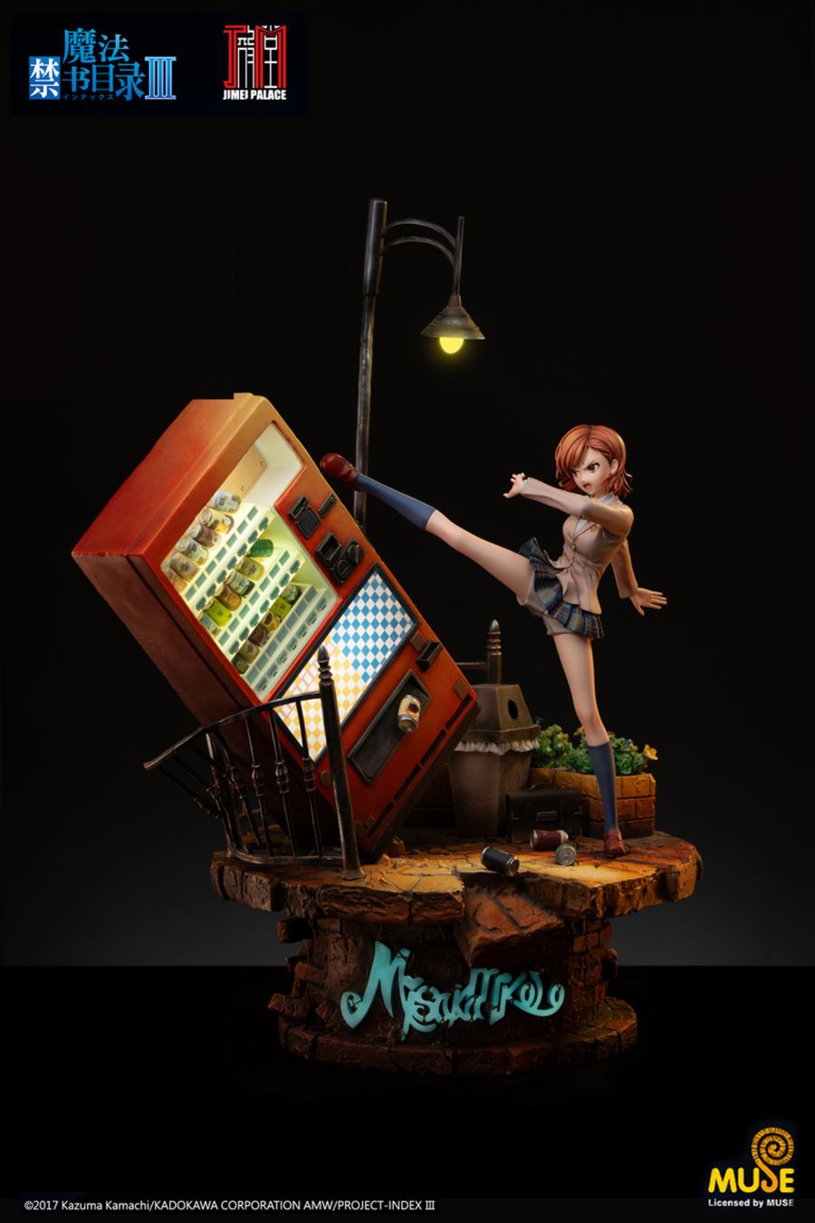 Misaka Mikoto - Toaru Majutsu no Index [Licensed]