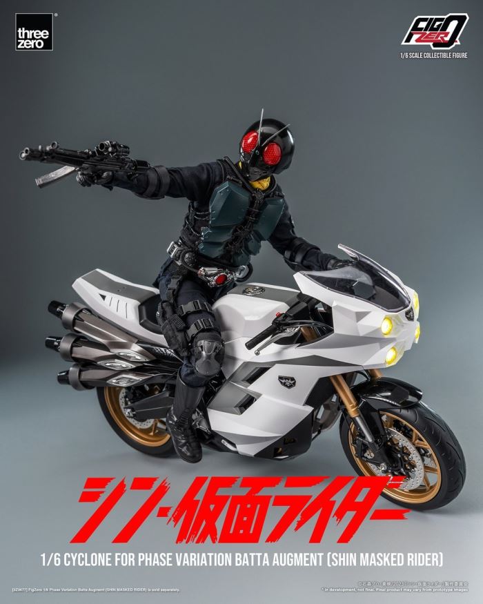 FigZero 1/6 Cyclone for Phase Variation Batta Augment (SHIN MASKED RIDER)