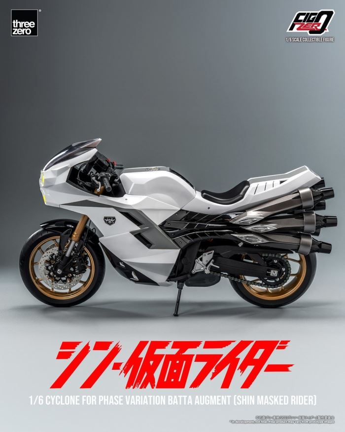 FigZero 1/6 Cyclone for Phase Variation Batta Augment (SHIN MASKED RIDER)