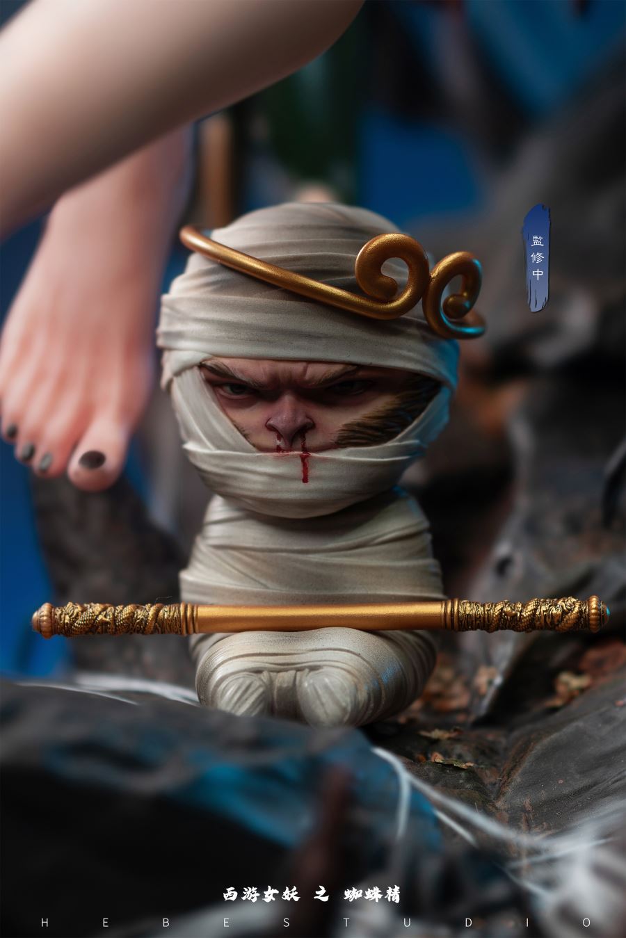 Journey to the West Female Demon Series Spider Spirit Fourth Sister