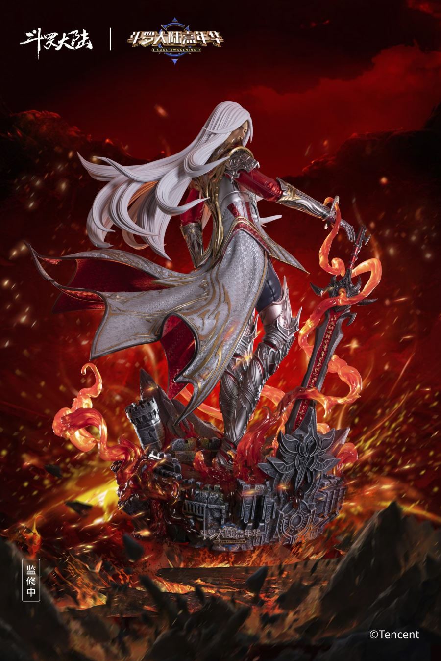 Tang San - Douluo Continent