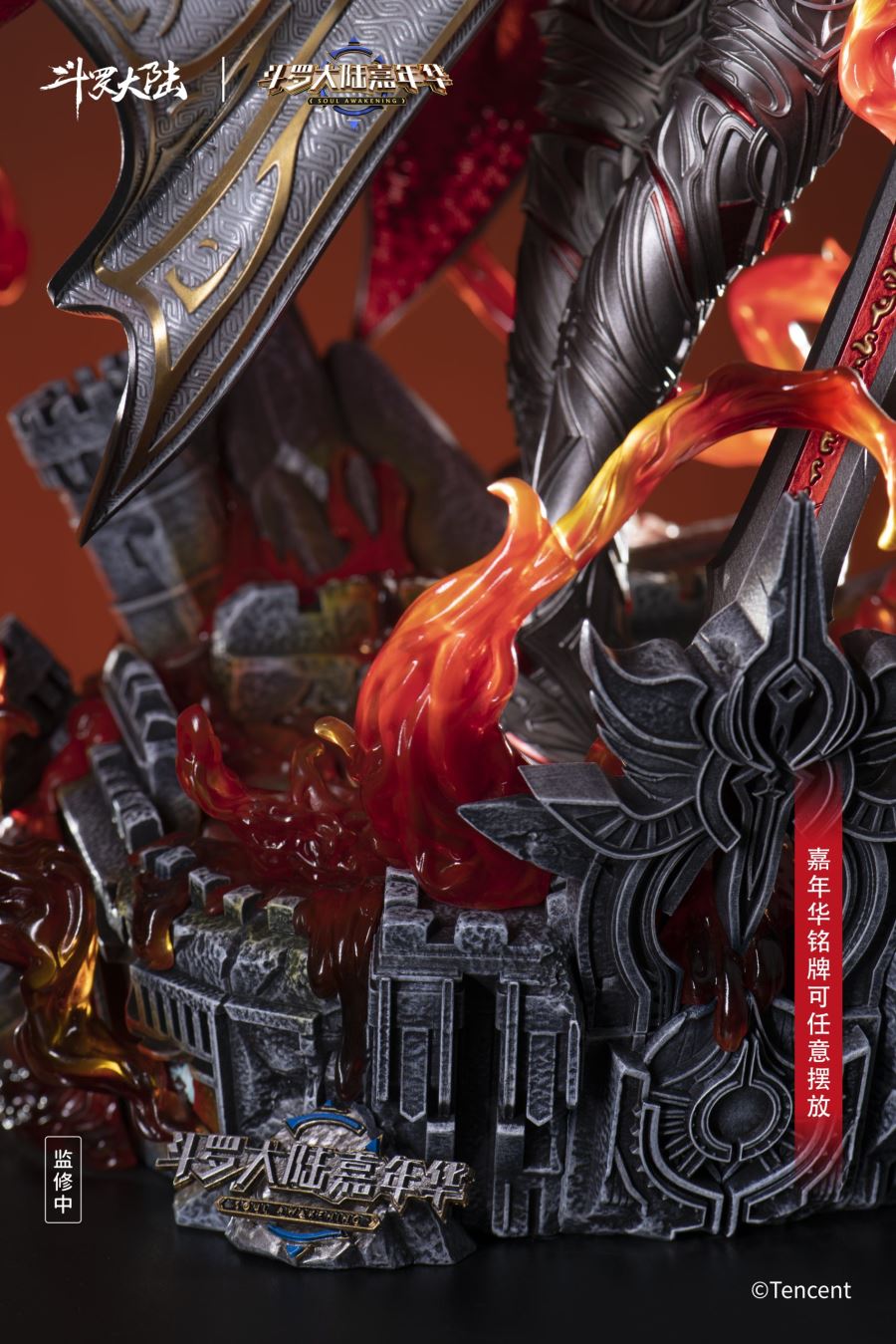 Tang San - Douluo Continent