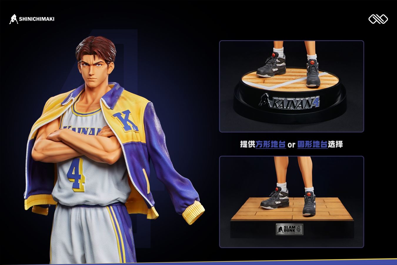 Shinichi Maki - Slam Dunk