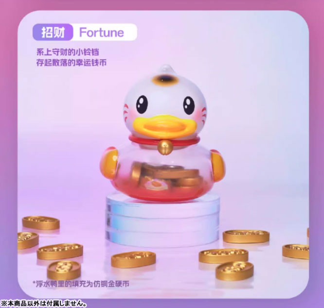 B.Duck x Hidden Wooo Dopamine Holiday