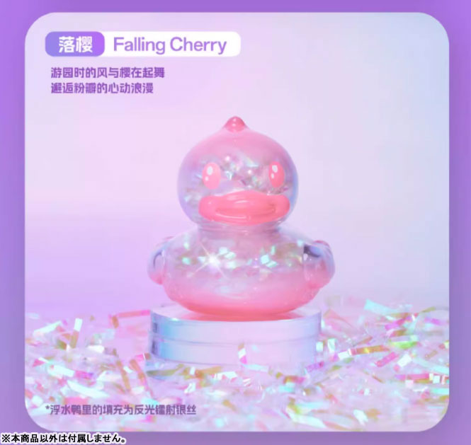 B.Duck x Hidden Wooo Dopamine Holiday