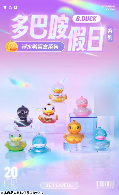 B.Duck x Hidden Wooo Dopamine Holiday