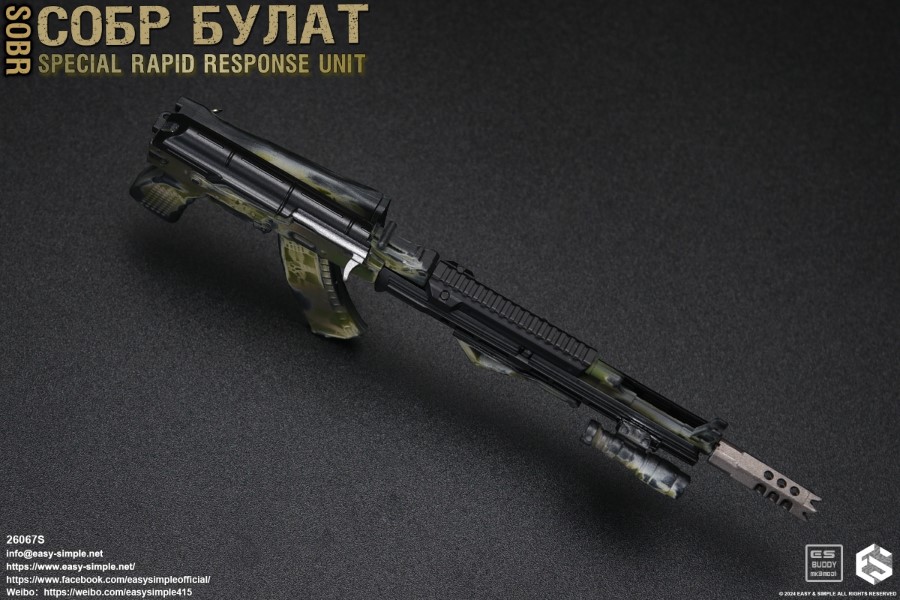 Russian National Guard Rapid Reaction Force Limited Edition 1/6