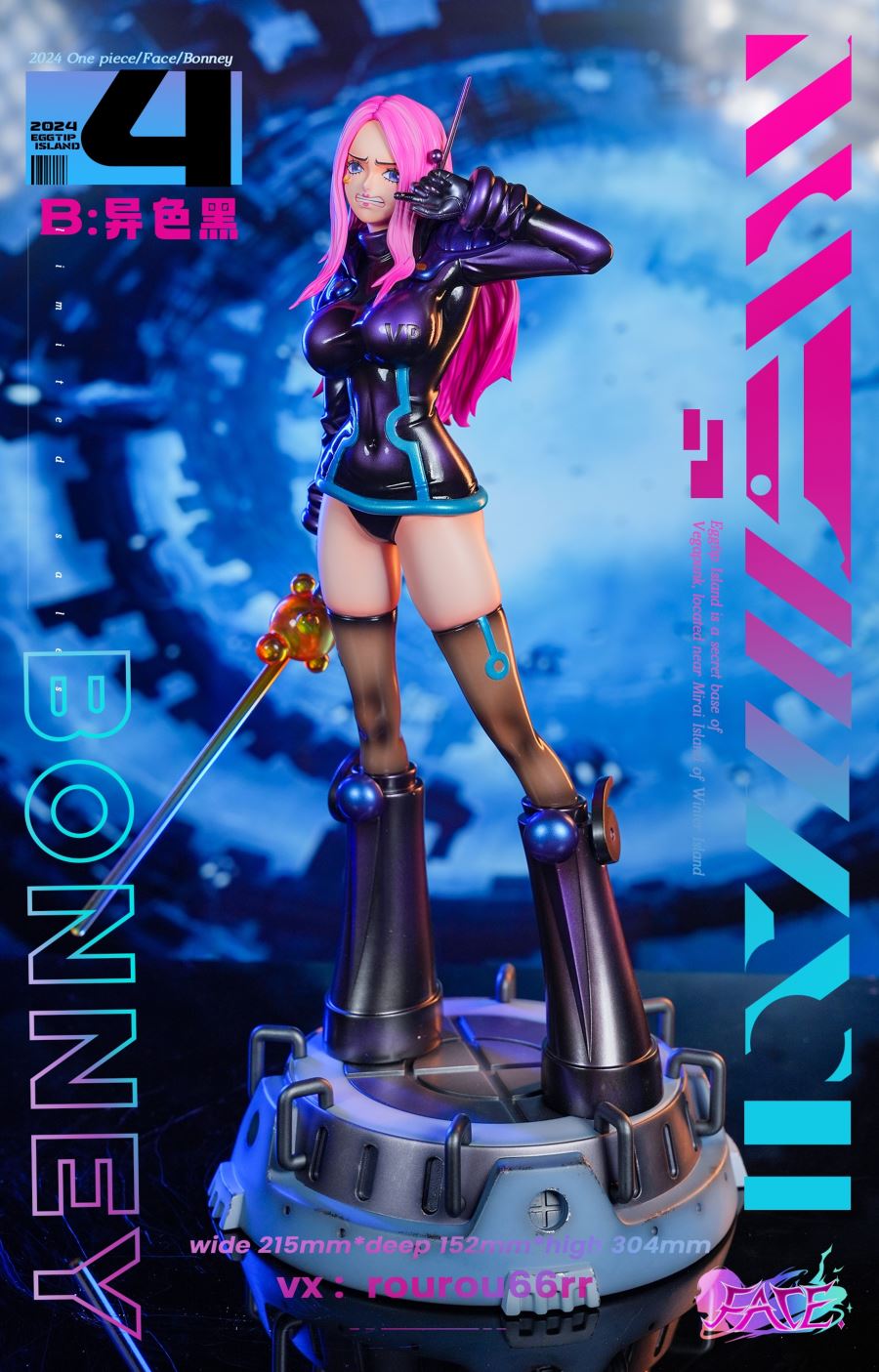 Jewelry Bonney - One Piece 1/6