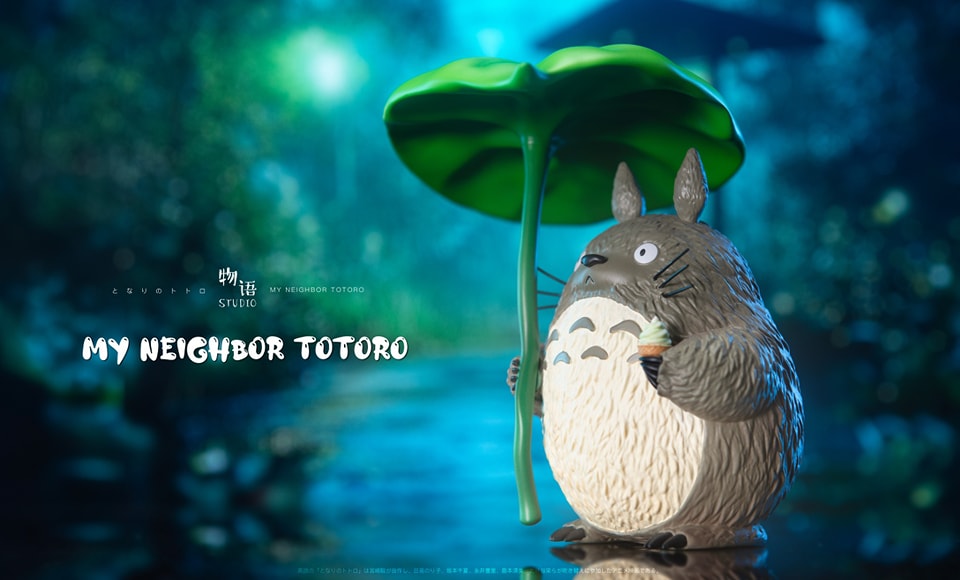Totoro - Hayao Miyazaki