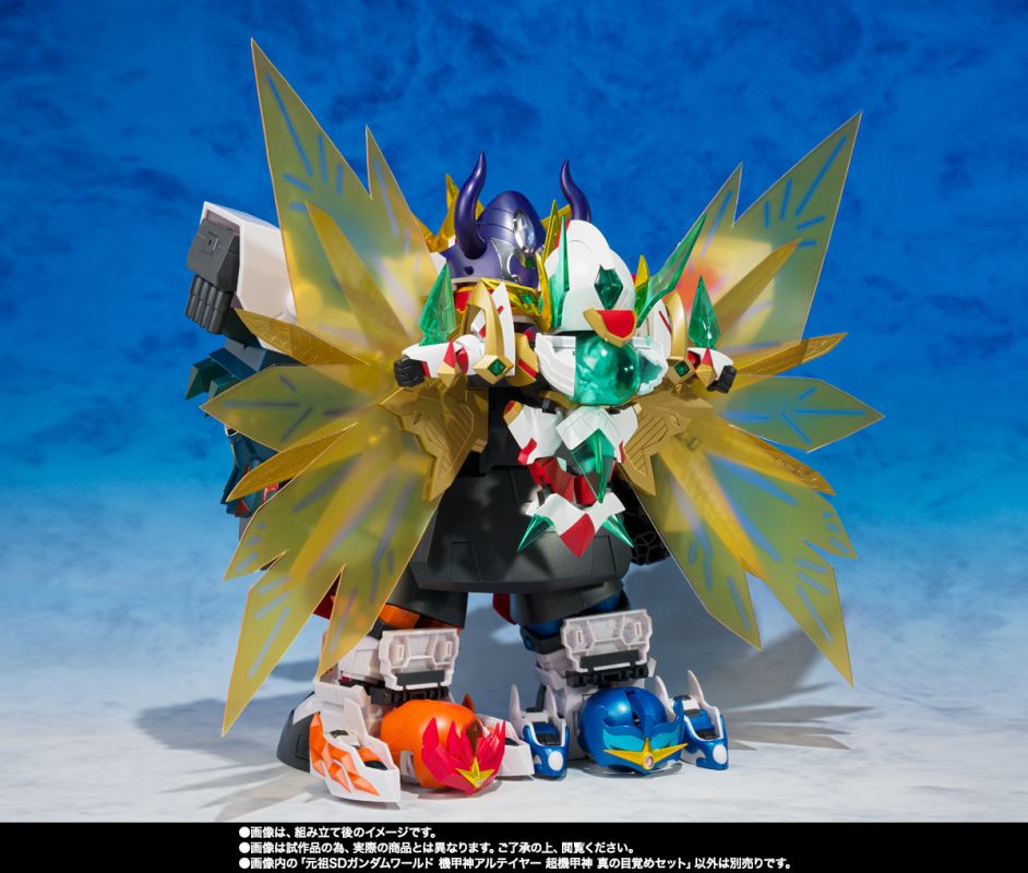 Super Mecha God GUNGENESIS (Final Form)