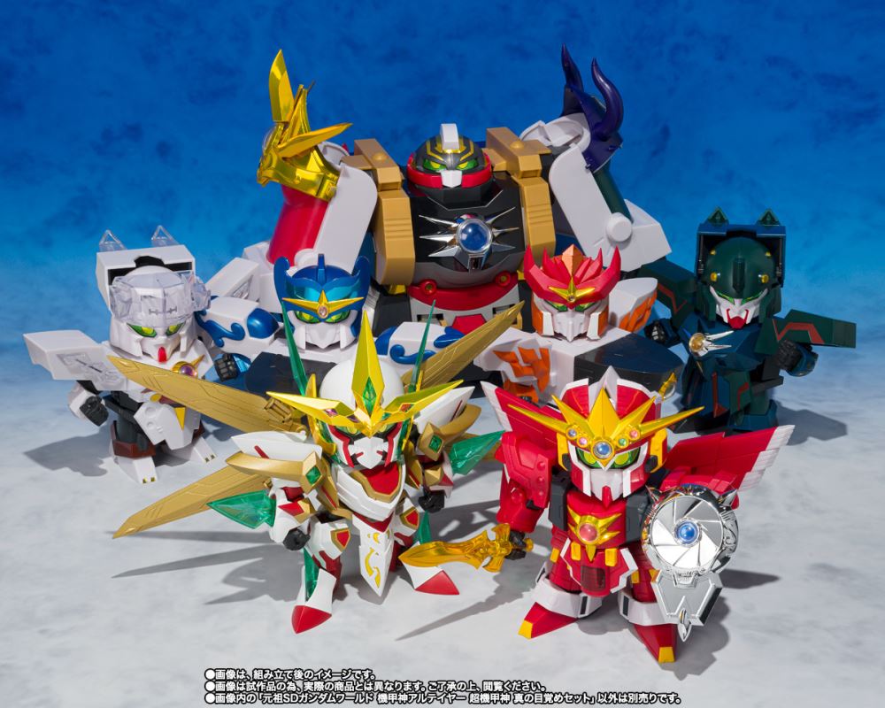 Super Mecha God GUNGENESIS (Final Form)