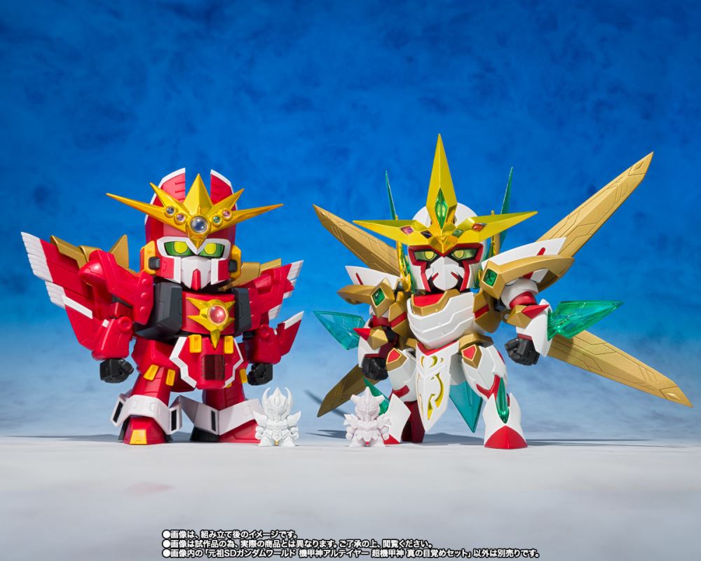 Super Mecha God GUNGENESIS (Final Form)