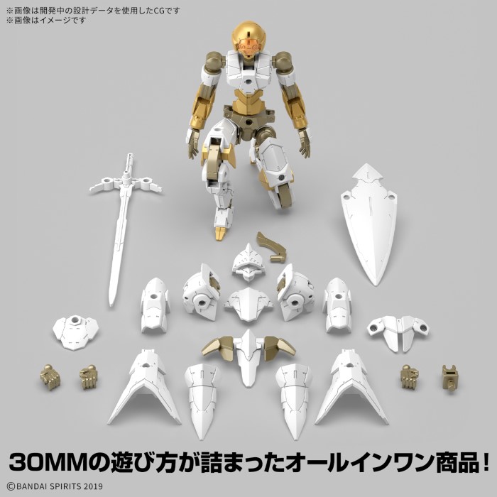 30MM 1/144 EXM-A9rk Spinatio (Royal Knight Version)