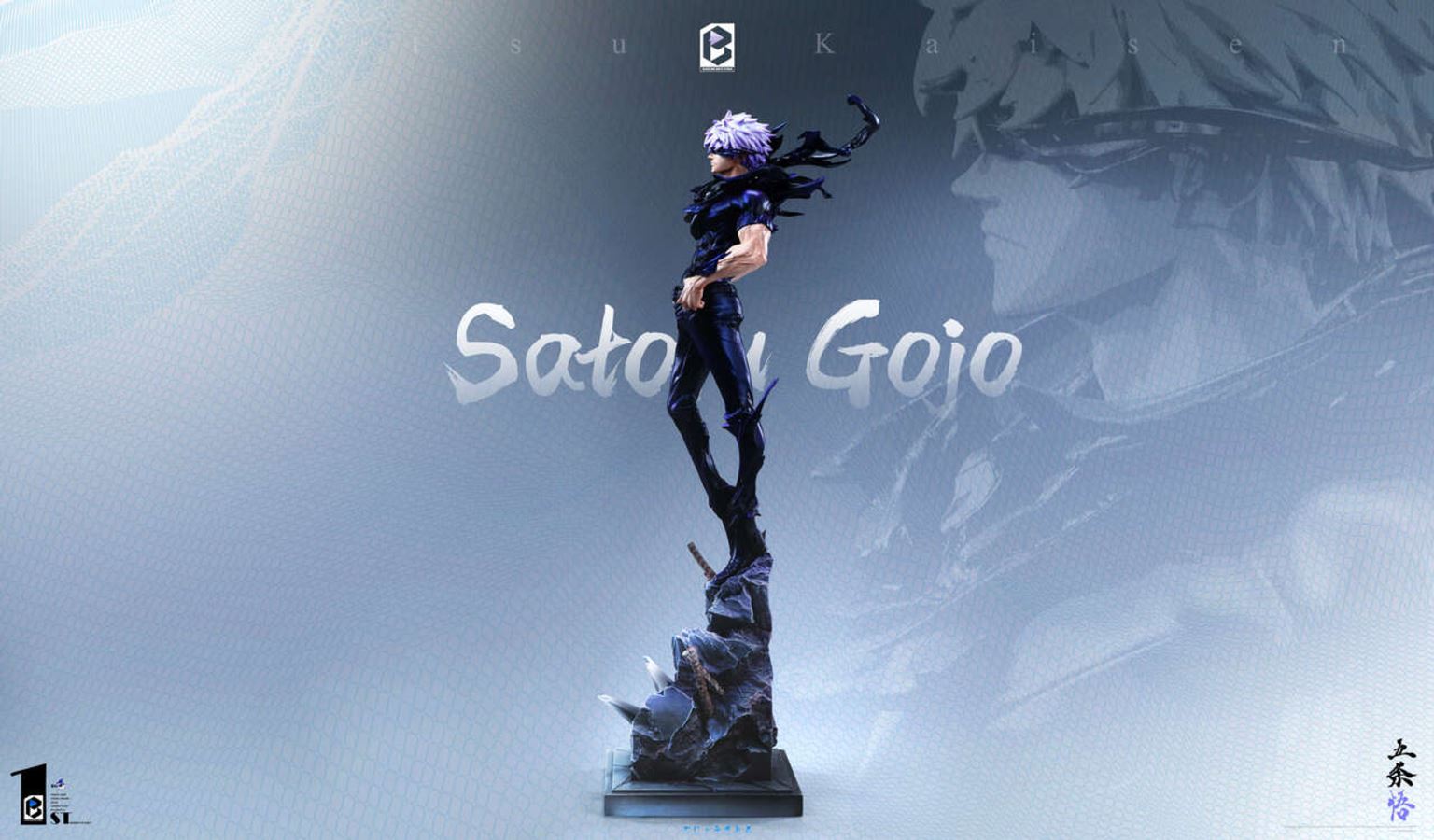 Gojo Satoru - Jujutsu Kaisen