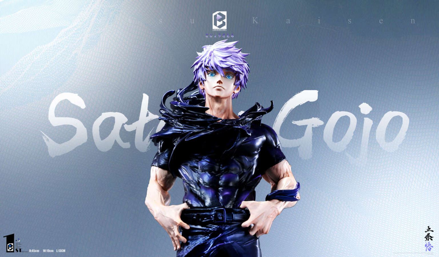 Gojo Satoru - Jujutsu Kaisen