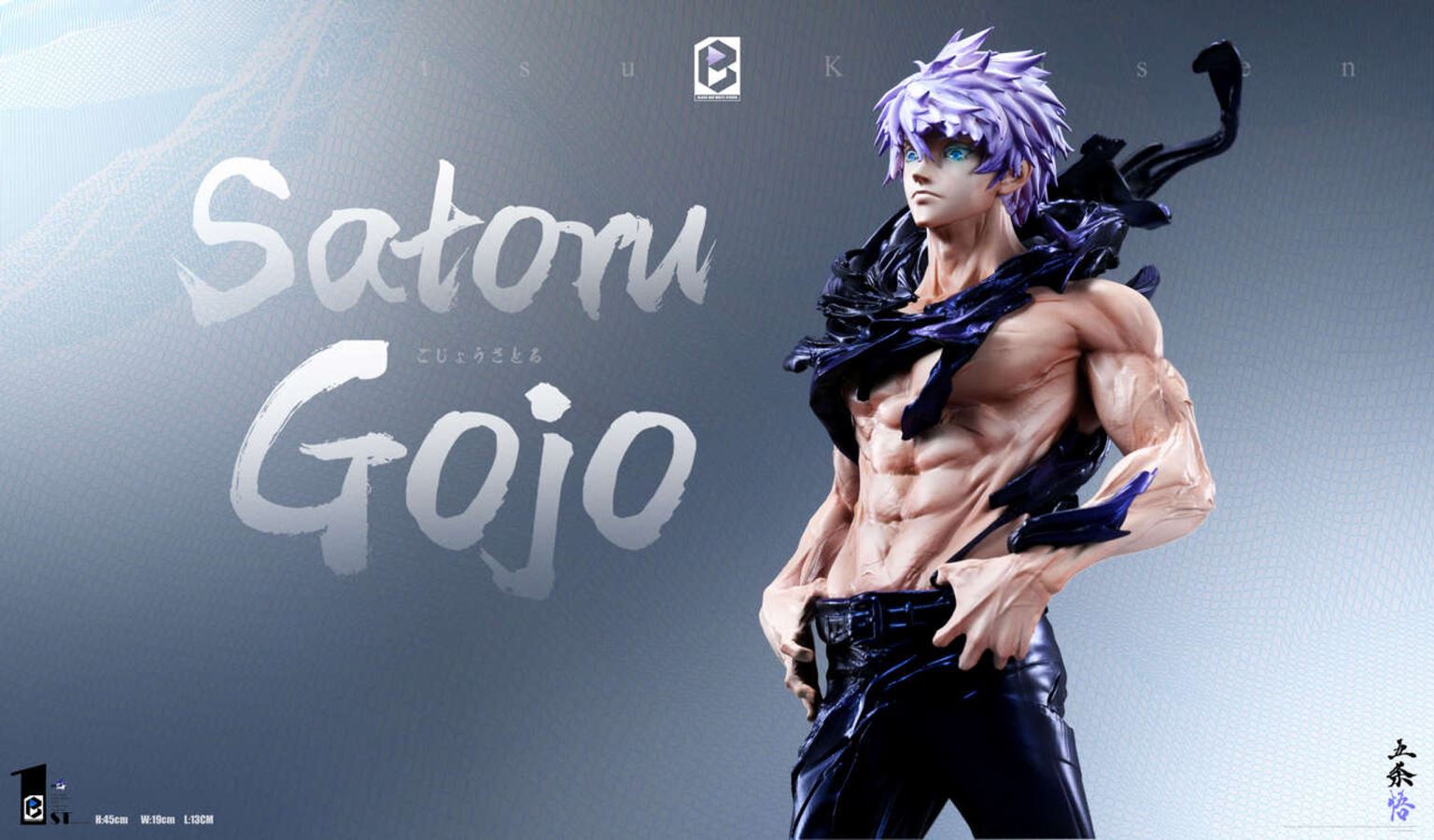 Gojo Satoru - Jujutsu Kaisen