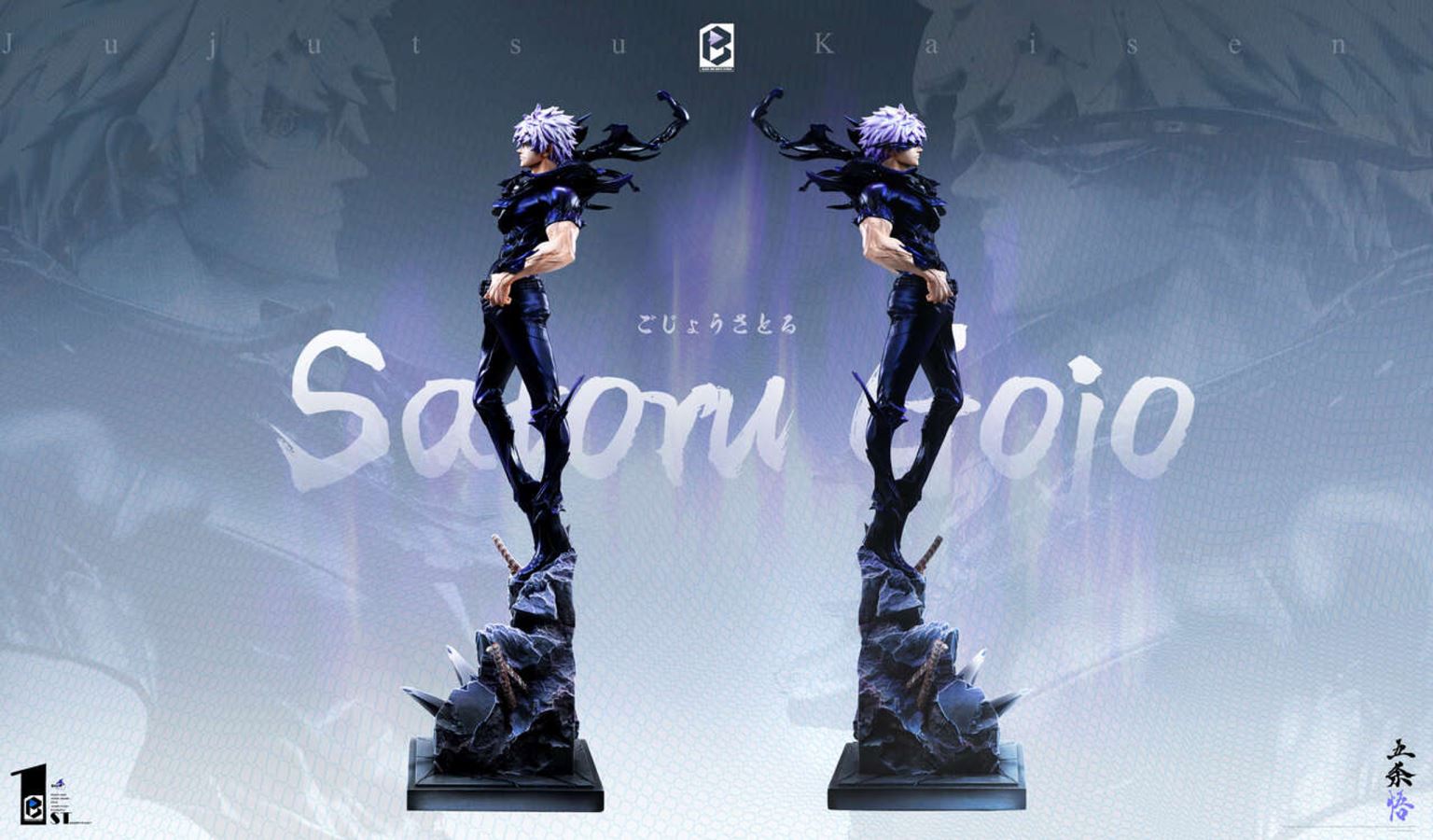 Gojo Satoru - Jujutsu Kaisen