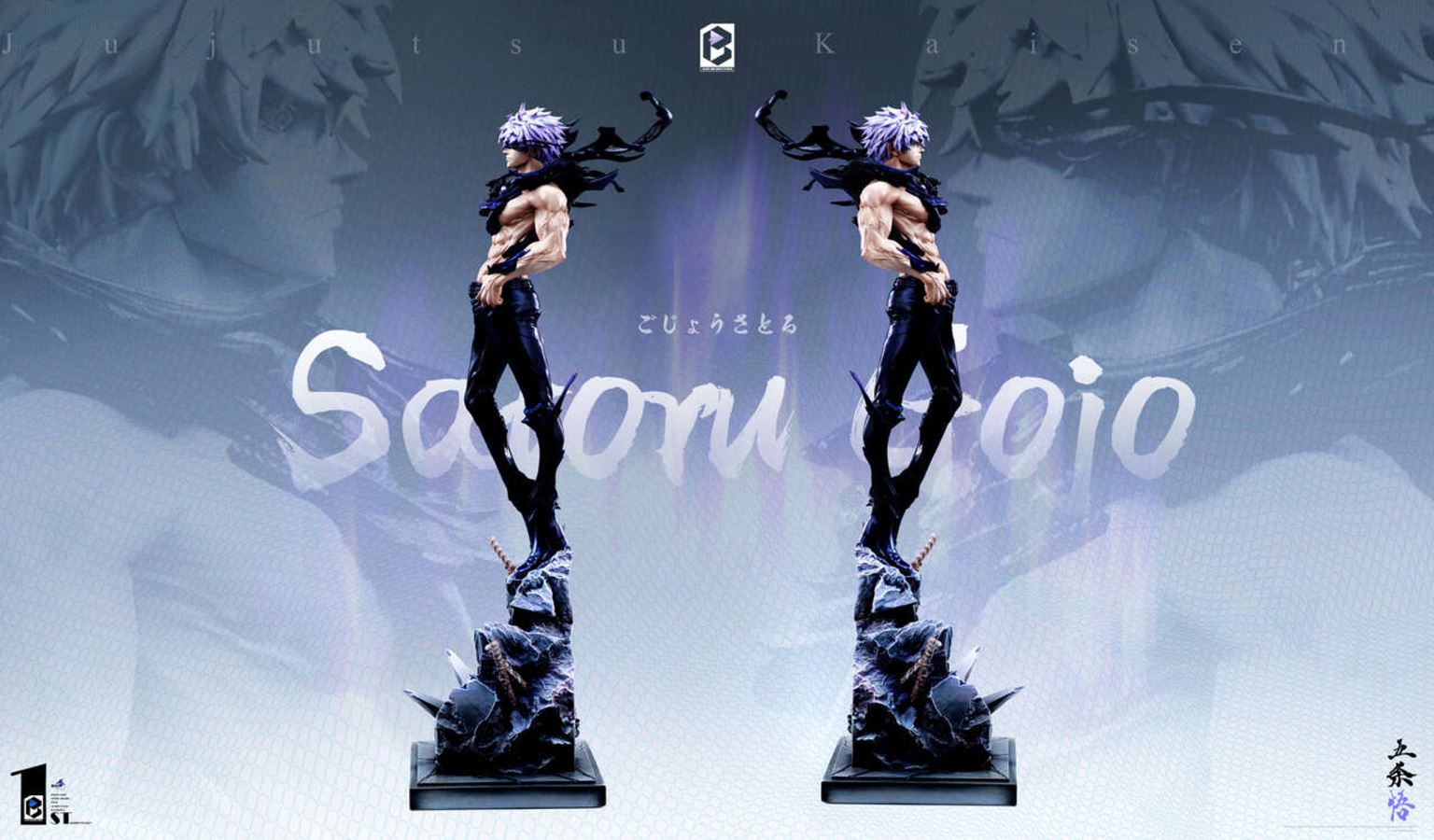 Gojo Satoru - Jujutsu Kaisen