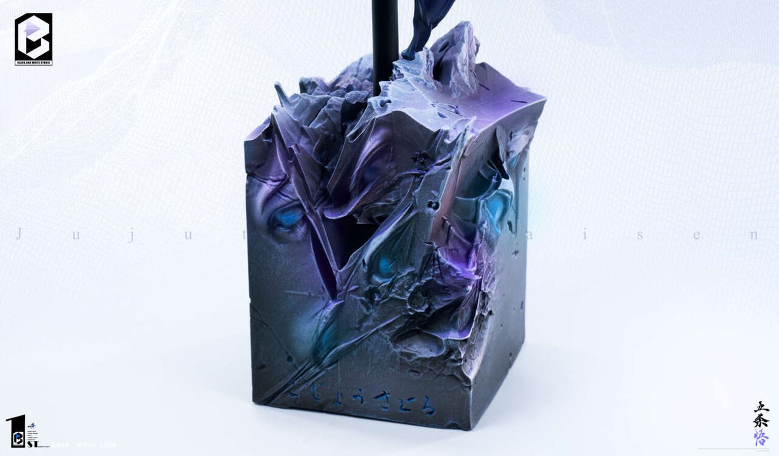 Gojo Satoru - Jujutsu Kaisen