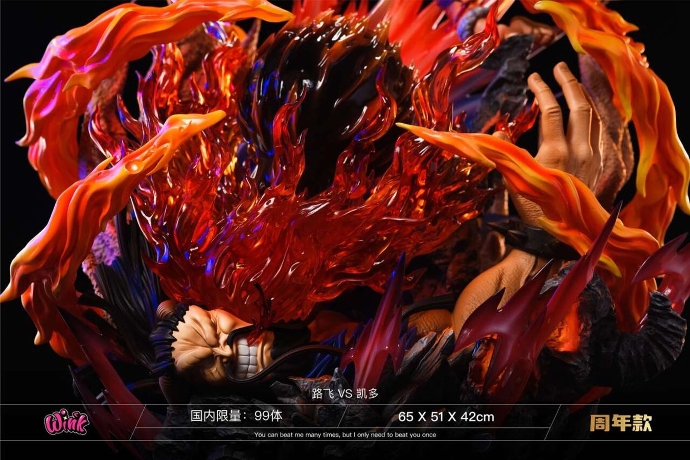 Luffy vs Kaido - One Piece