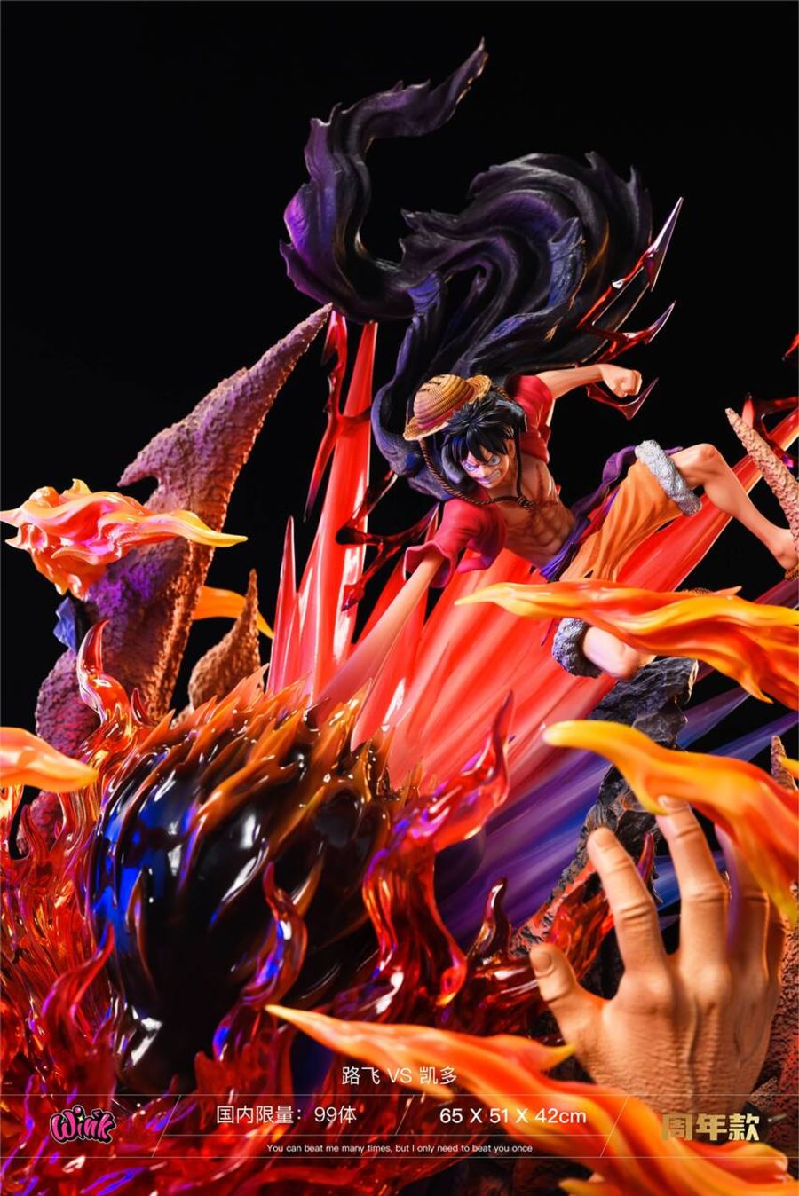 Luffy vs Kaido - One Piece