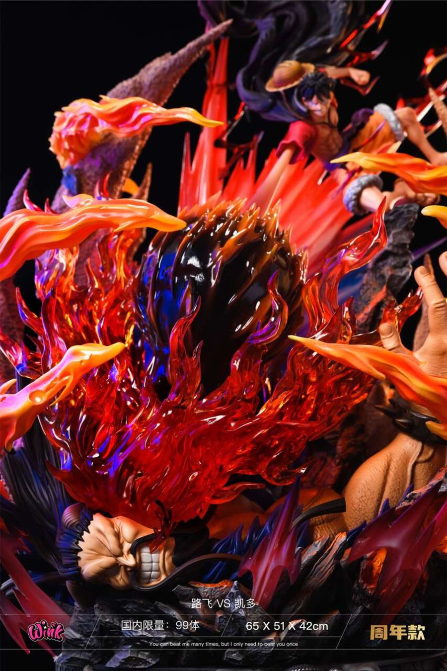 Luffy vs Kaido - One Piece