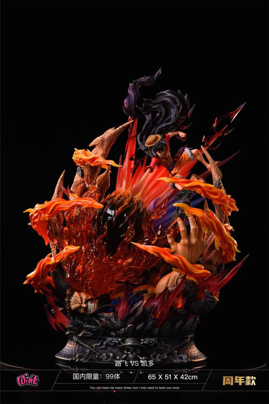 Luffy vs Kaido - One Piece