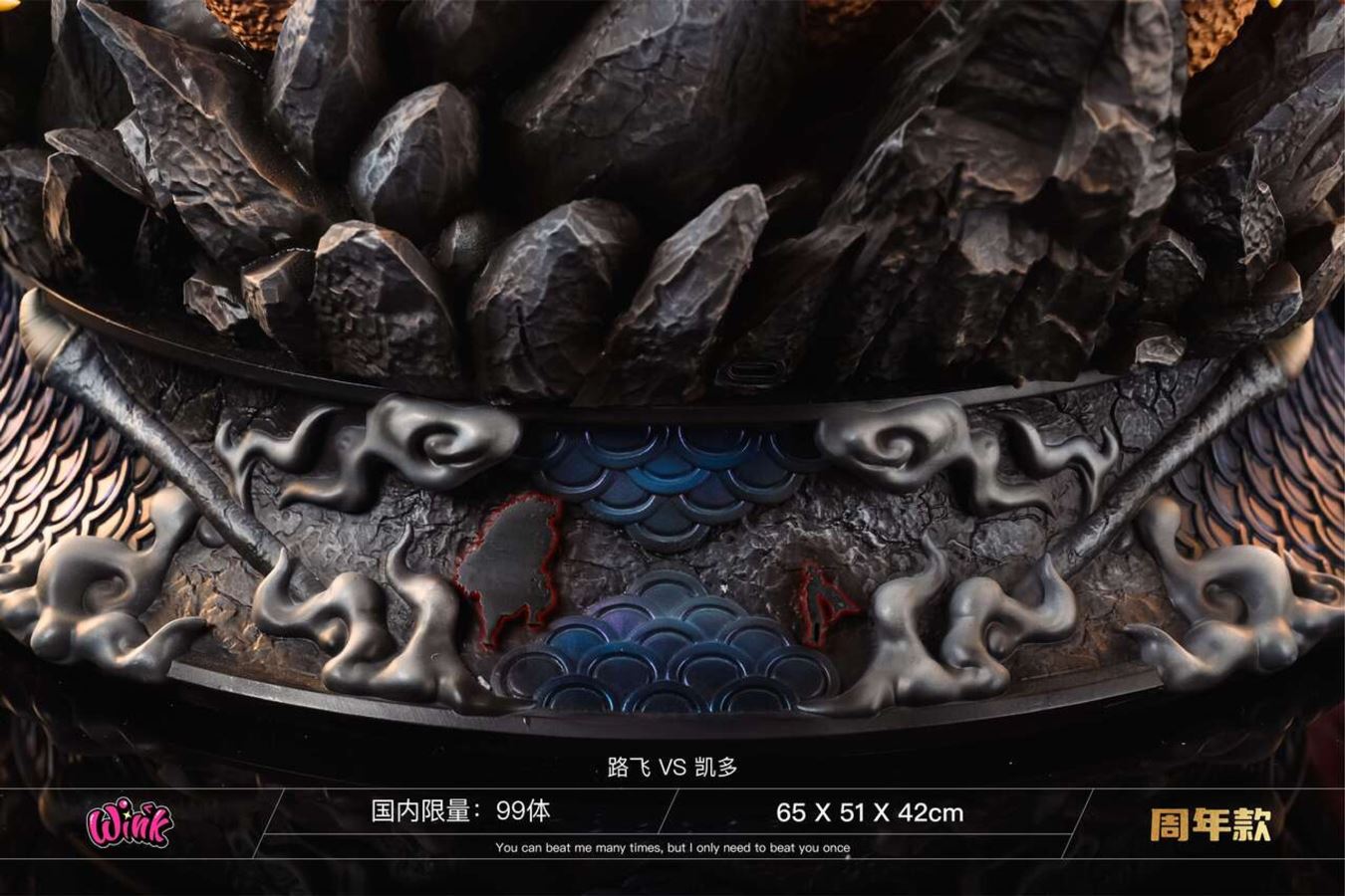 Luffy vs Kaido - One Piece