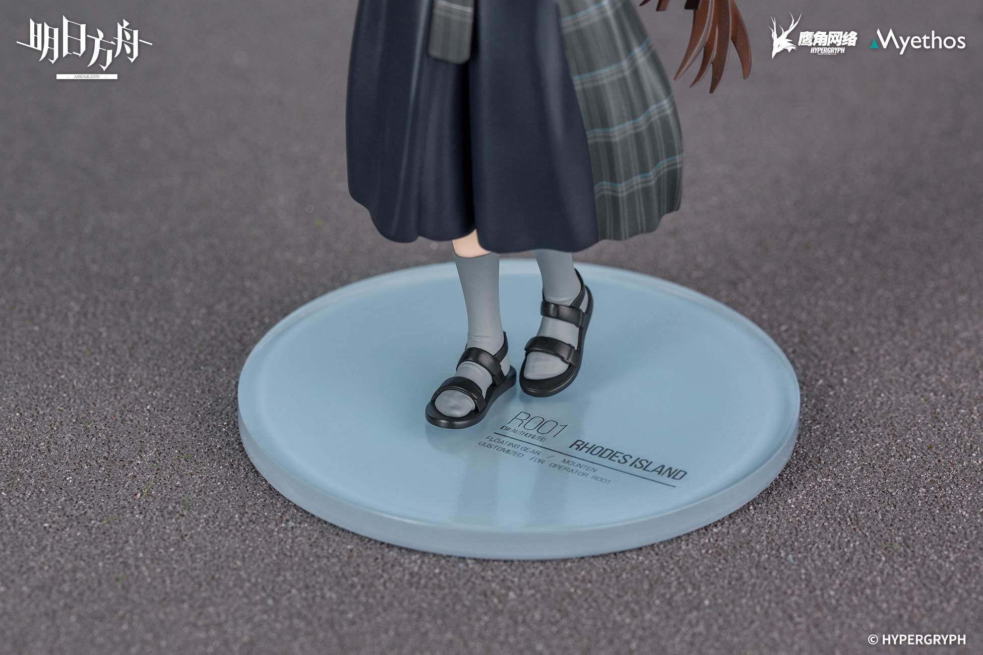 Floating Gear Ver. Amiya - Arknights 1/10