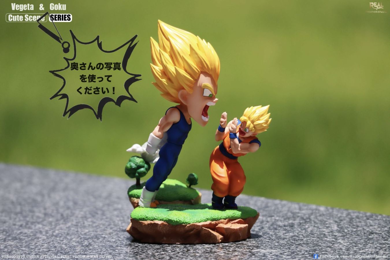 VEGETA YELLS AT GOKU - DRAGON BALL