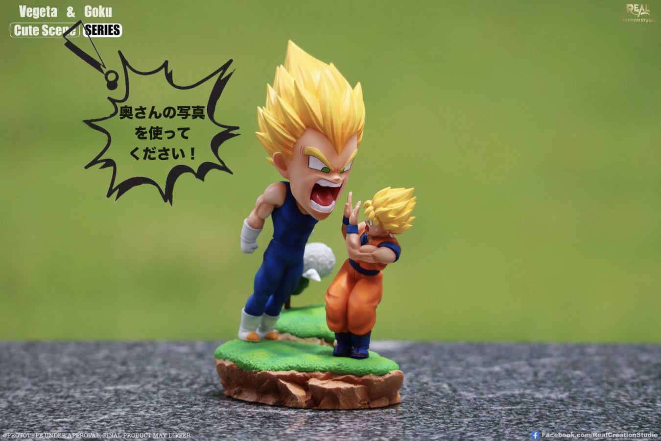 VEGETA YELLS AT GOKU - DRAGON BALL